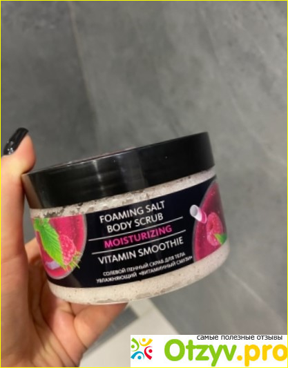 Отзыв о Скраб для тела Витаминный смузи Energy of Vitamins Body Scrub Salt