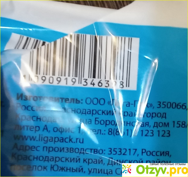 Пакеты для льда Liga pack фото2