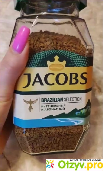 Отзыв о Кофе растворимый Jacobs Brazilian selection