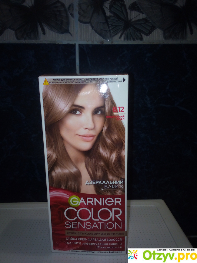 Отзыв о Краска для волос Garnier Color Sensation 8.12 Изысканный Опал