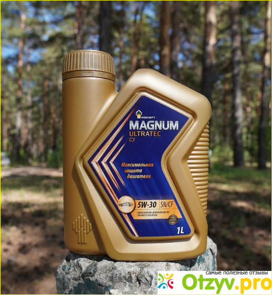 Масло Роснефть Magnum Ultratec 5W-30 отзывы реальные фото1