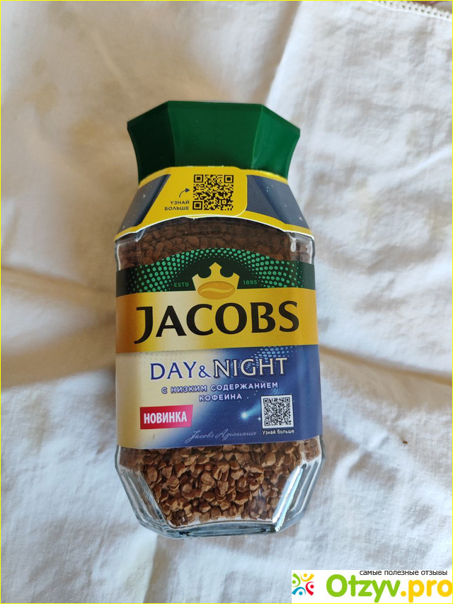 Отзыв о Кофе растворимый jacobs day&night стеклянная банка