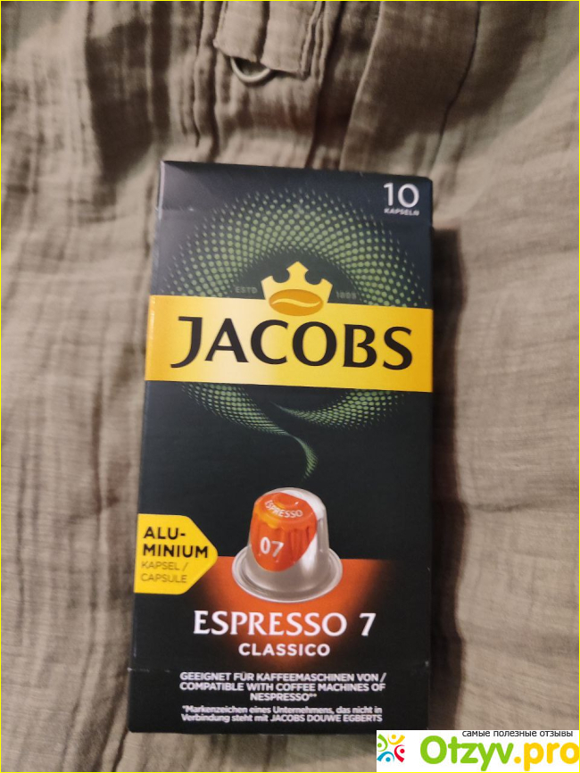 Кофе в алюминиевых капсулах Jacobs Espresso #7 Classico фото1