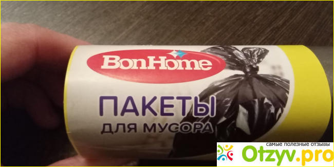 Отзыв о Пакеты BonHome для мусора