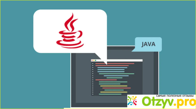 java обучение с нуля