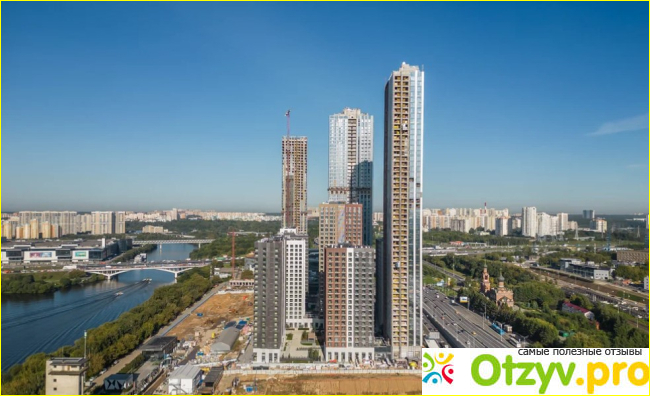 Инфраструктура