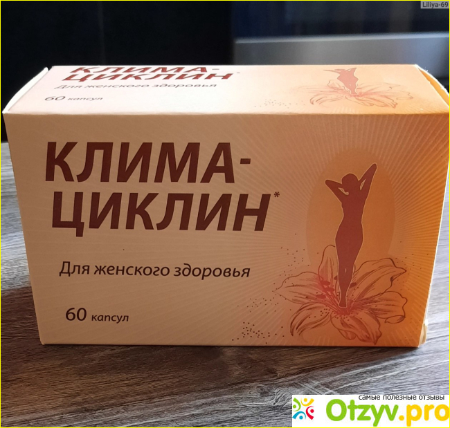 Отзыв о Климациклин инструкция по применению цена отзывы аналоги