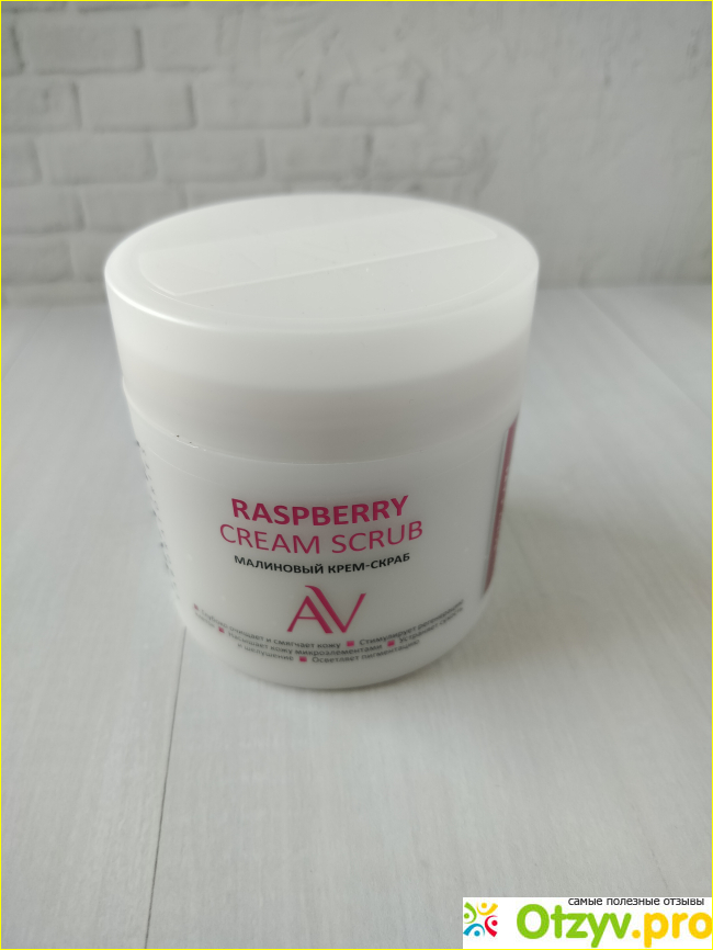 Отзыв о Малиновый крем-скраб Raspberry Cream Scrub, 300 МЛ