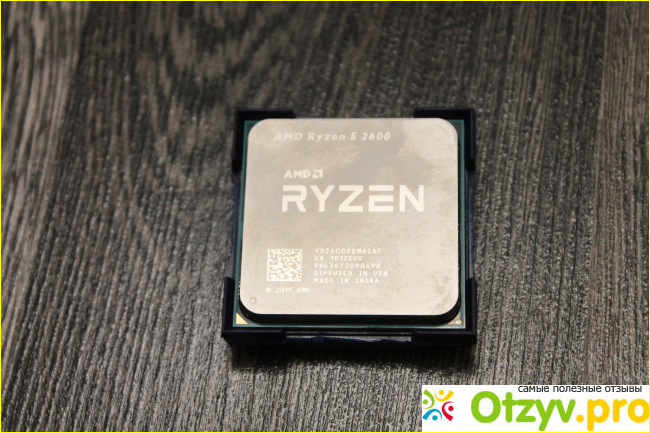 Отзыв о Процессор AMD Ryzen 5 2600