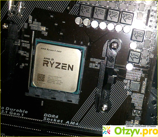 Процессор AMD Ryzen 5 2600 фото1