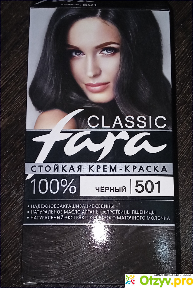 Отзыв о Стойкая крем-краска для волос FARA Classic 501 черный