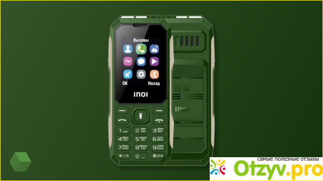 Отзыв о Мобильный телефон Inoi 106Z Khaki