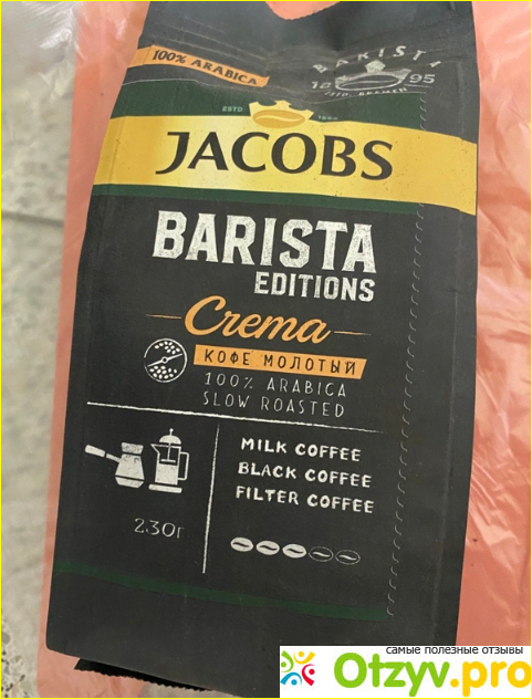 Отзыв о Кофе молотый Jacobs Barista Crema, 230 г