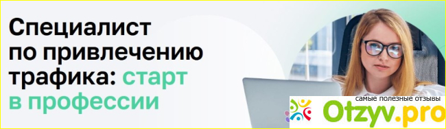 Информация об онлайн-обучение на платформе