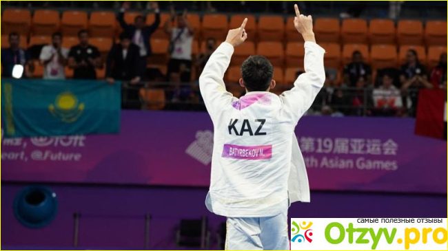 Отзыв о Выступление сборной Казахстана на летних Азиатских играх в Ханчжоу
