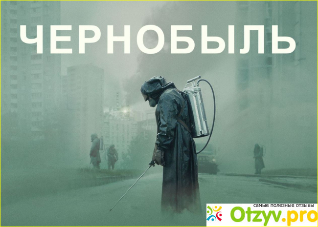 Впечатления от сериала