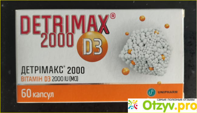 Отзыв о Витамин Unipharm Detrimax 2000 D3