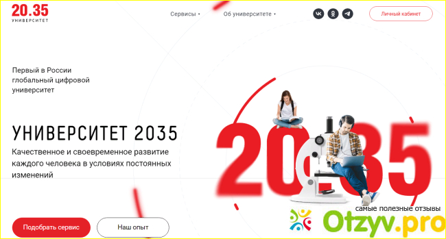 Contented Курс UX/UI дизайнера по программе Университета 2035 фото3