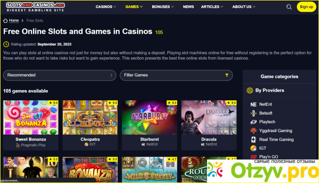 Отзыв о Casinoandslots.org