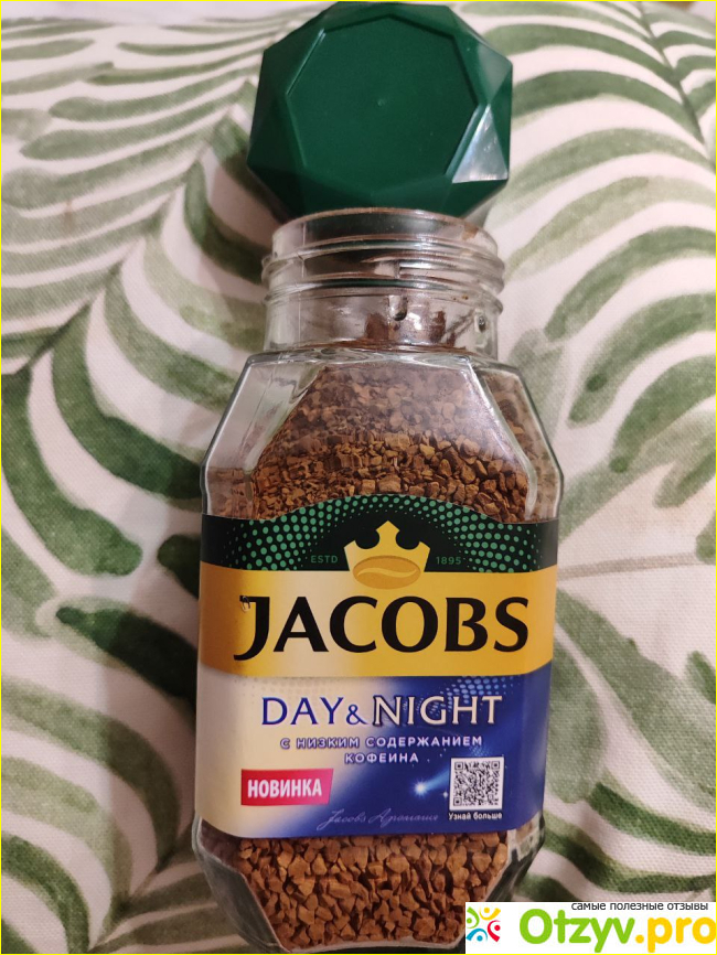 Кофе растворимый jacobs day&night стеклянная банка фото2