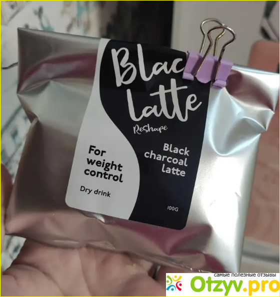 Информация и мое мнение про жиросжигатель Black Latte