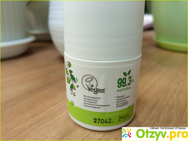 Натуральный дезодорант Synergetic бергамот - зелёный лайм фото2