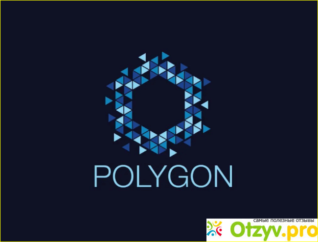 Отзыв о Криптовалюта Polygon (MATIC)