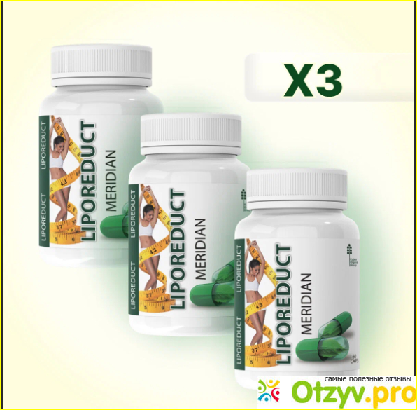 Liporeduct