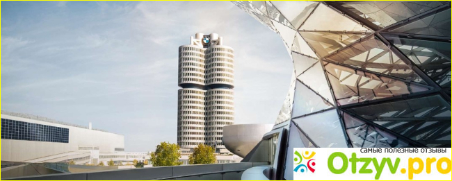 Отзыв о РАБОТА НА ЗАВОДЕ BMW в Германии отзывы, как устроиться