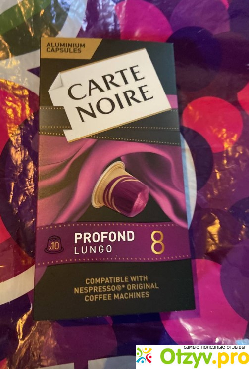 Отзыв о Кофе в капсулах Carte Noire Profond Lungo 8