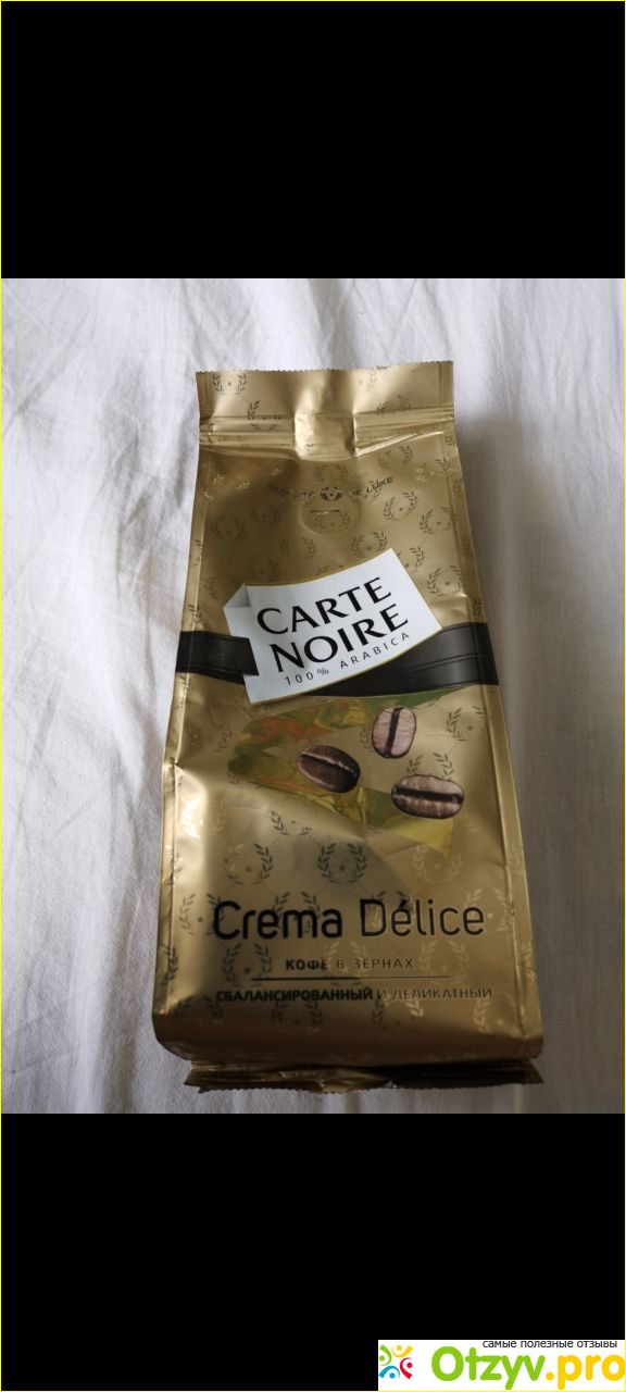 Отзыв о Кофе в зернах Carte Noire Crema Delice