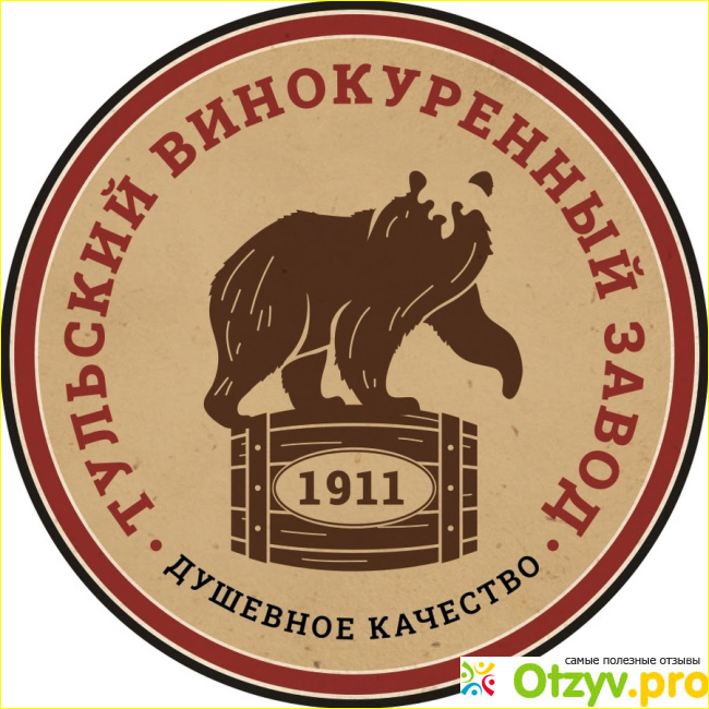 Отзыв о Тульский Винокуренный Завод 1911. Отзывы сотрудников