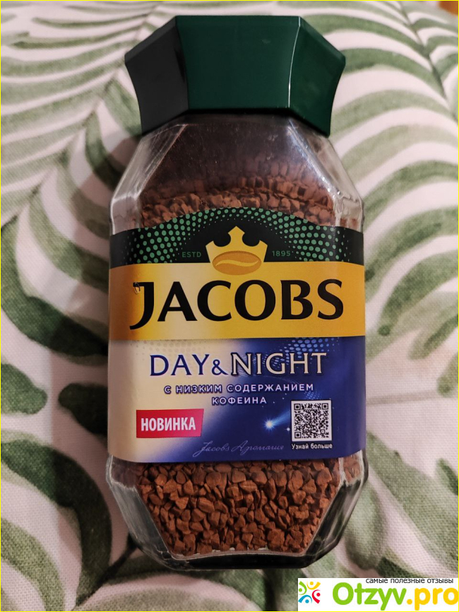 Кофе растворимый jacobs day&night стеклянная банка фото1