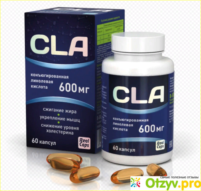 Отзыв о Конъюгированная линолевая кислота КЛК Be First CLA