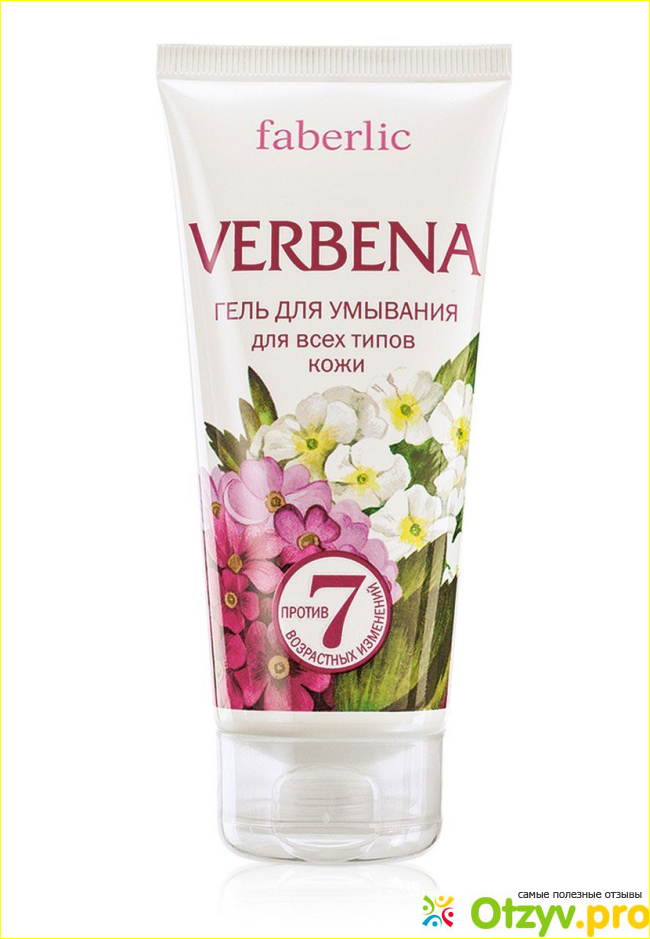 Отзыв о Faberlic Гель для умывания Verbena Фаберлик