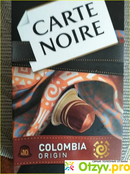 Отзыв о Кофе в капсулах Carte Noire Colombia Origin