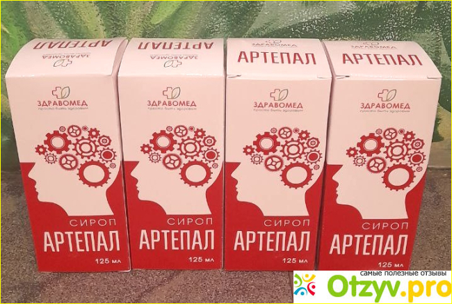 Артепал отзывы