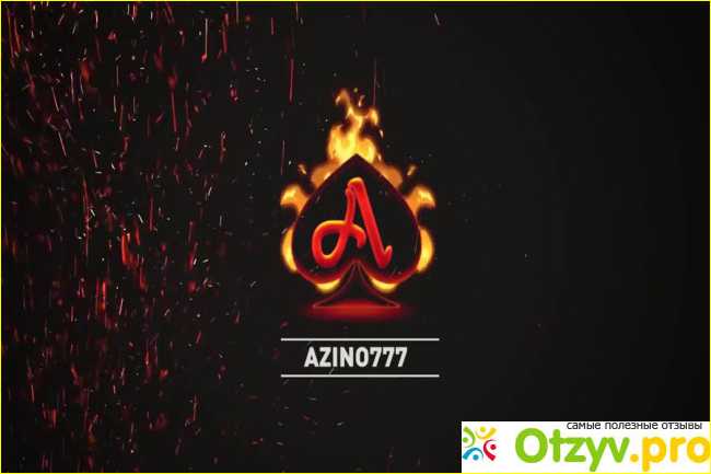 Азино 777 вход сегодня официальный сайт