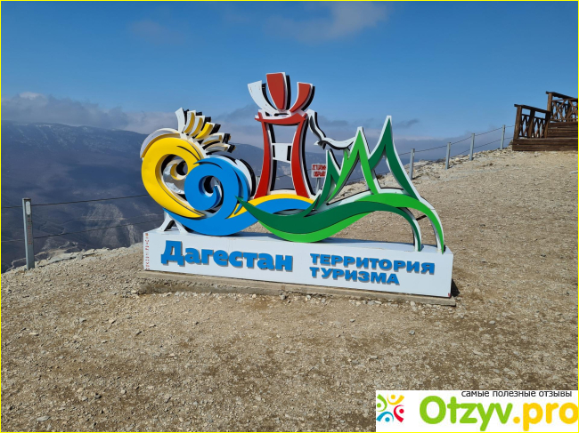Продолжение истории читайте в статье: Почему я больше не поеду в Дагестан? Часть 2. 