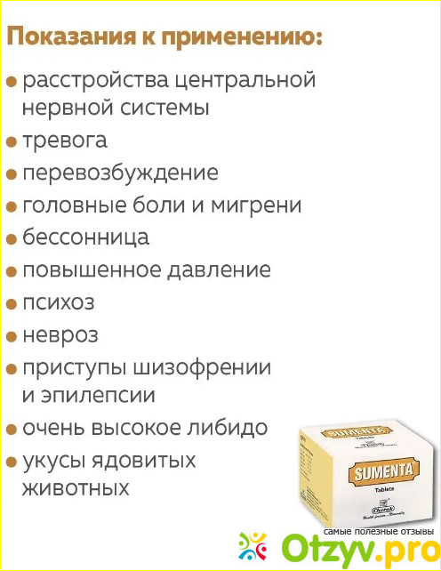 Вторые компоненты