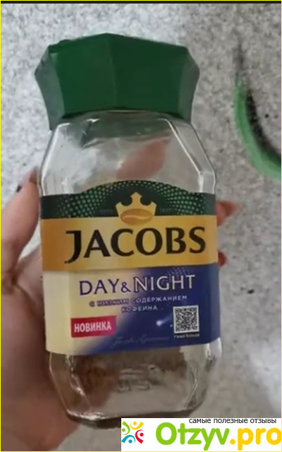 Отзыв о Кофе растворимый jacobs day&night стеклянная банка