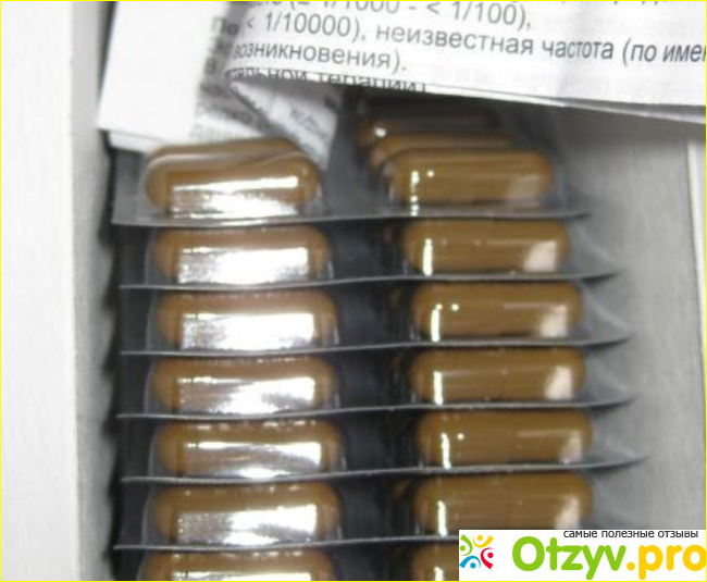 Эффективные капсулы