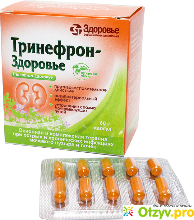 Тринефрон