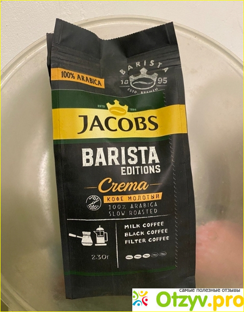 Отзыв о Кофе молотый Jacobs Barista Crema, 230 г