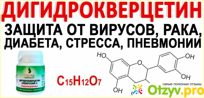 Лучшие препараты с этим веществом