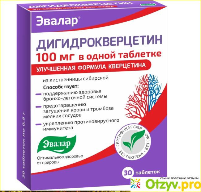 О средстве