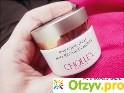 Отзыв о Phytobiotech Skin Repair Complex Cholley