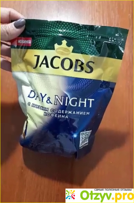 Отзыв о Кофе растворимый jacobs day&night стеклянная банка