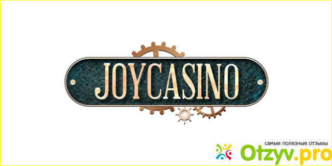 Отзыв о Joycasino com отзывы