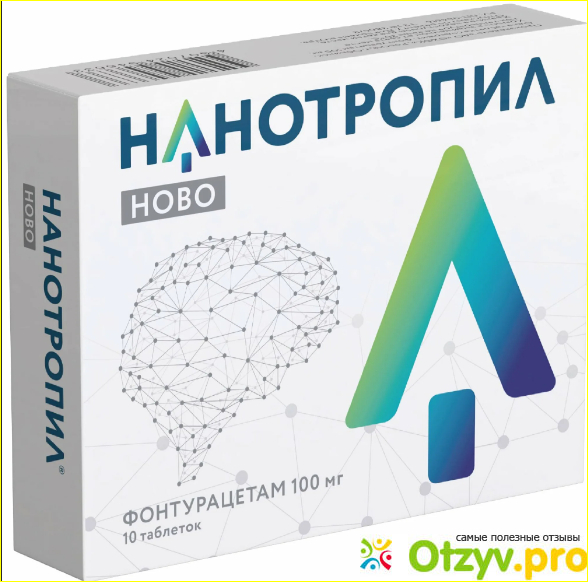 Нанотропил ново инструкция цена